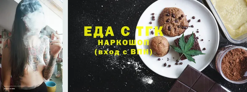 Cannafood конопля  Астрахань 